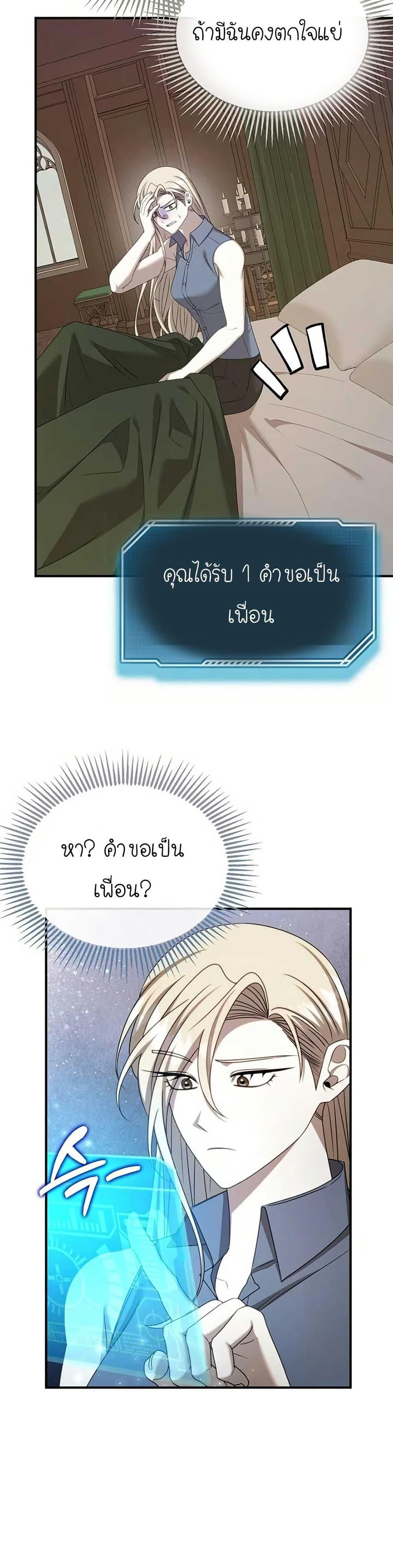 Manga-lc-com อ่านมังงะ อ่านการ์ตูน ออนไลน์ ฟรี Isn’s This Inside the Game ตอนที่ 1 2 3 4 5 6 7 8 9 10 11 12 13 14 ฟรี ไม่มีโฆษณา Manga-lc - อ่าน มังงะ อ่าน การ์ตูน ออนไลน์ อ่านมังงะ ฟรี