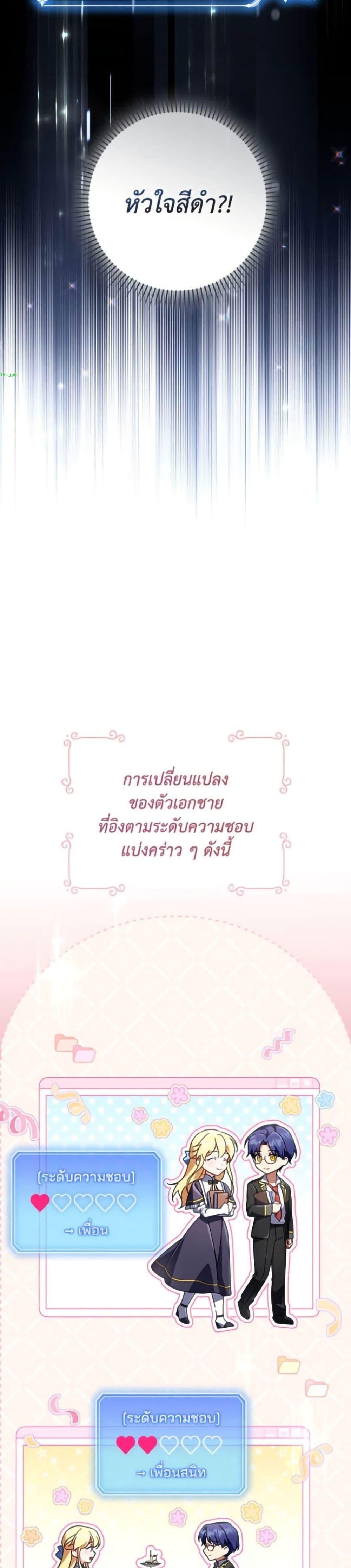 Manga-lc-com อ่านมังงะ อ่านการ์ตูน ออนไลน์ ฟรี Villainess Streamer ตอนที่ 1 2 3 4 5 6 7 8 9 10 11 12 13 14 ฟรี ไม่มีโฆษณา Manga-lc - อ่าน มังงะ อ่าน การ์ตูน ออนไลน์ อ่านมังงะ ฟรี
