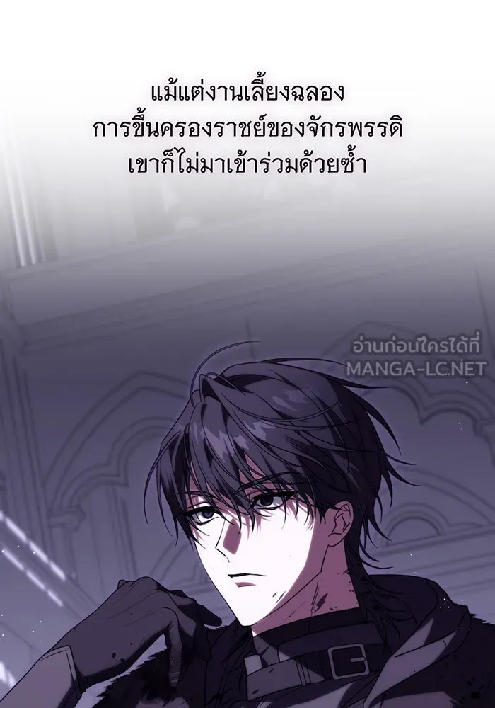 แกล้งตายให้หายแค้น ตอนที่ 4 รูปที่ 117