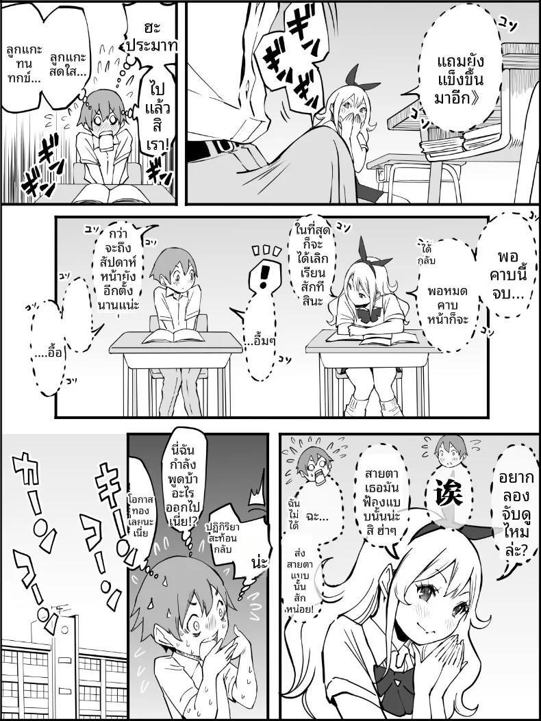 Doujin-Lc- อ่าน โดจิน มังฮวา เกาหลี ญี่ปุ่น จีน แปลไทย ฮาเร็มสัมพันธ์ไม่ผูกมัด (Ail) ตอนที่ 1 2 3 4 5 6 7 8 9 10 11 12 13 14 ฟรี ไม่มีโฆษณา อ่าน โดจิน Manhwa เกาหลี ญี่ปุ่น จีน เรามีครบ คัดมาให้เน้นๆ โดจิน 18+ รับประกันความฟินโดย  Doujin Lc