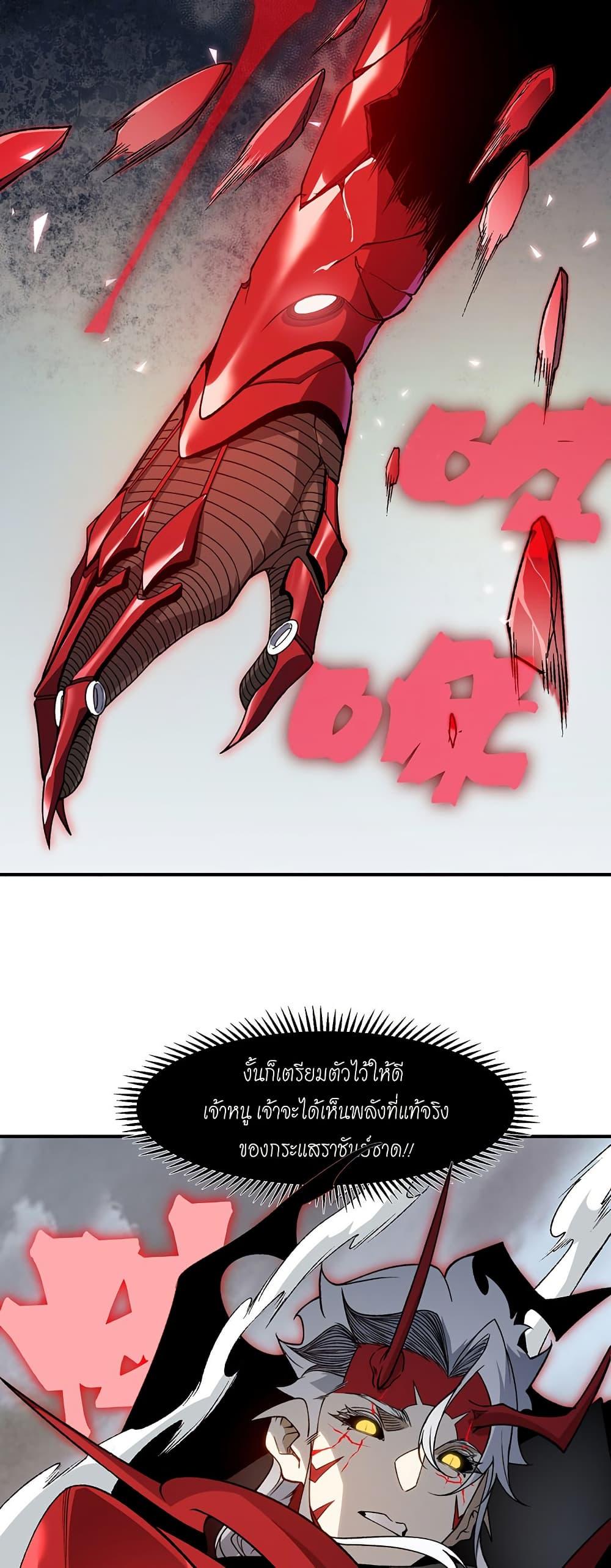 Manga-lc-com อ่านมังงะ อ่านการ์ตูน ออนไลน์ ฟรี Demonic Evolution ตอนที่ 1 2 3 4 5 6 7 8 9 10 11 12 13 14 ฟรี ไม่มีโฆษณา Manga-lc - อ่าน มังงะ อ่าน การ์ตูน ออนไลน์ อ่านมังงะ ฟรี