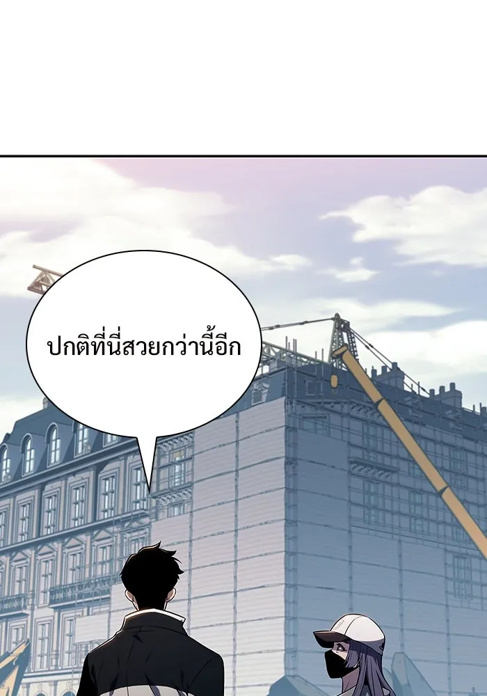 ผู้เล่นหน้าใหม่เลเวลแมกซ์ ตอนที่ 127 ตัวแปรปรากฏตัว (1) รูปที่ 28