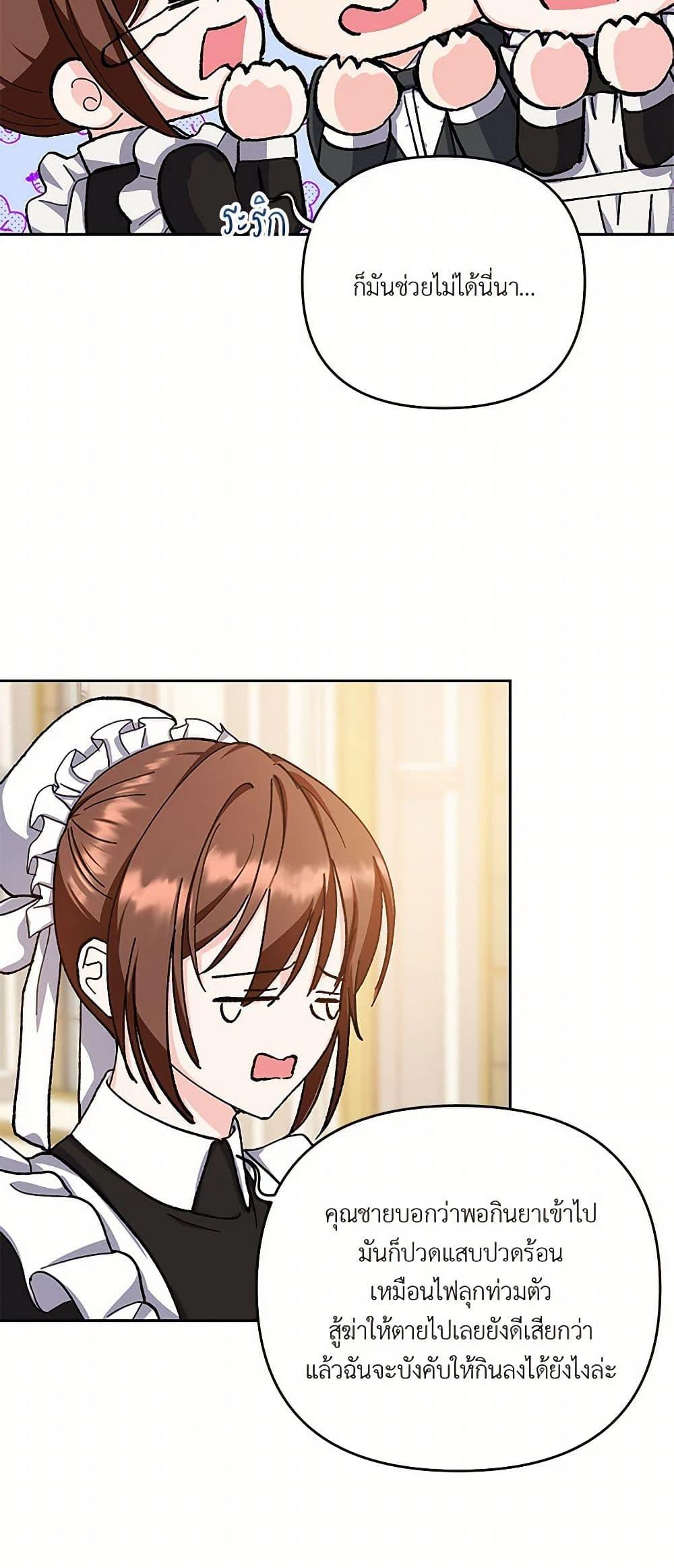 Manga-lc-com อ่านมังงะ อ่านการ์ตูน ออนไลน์ ฟรี Our Little Empress ตอนที่ 1 2 3 4 5 6 7 8 9 10 11 12 13 14 ฟรี ไม่มีโฆษณา Manga-lc - อ่าน มังงะ อ่าน การ์ตูน ออนไลน์ อ่านมังงะ ฟรี