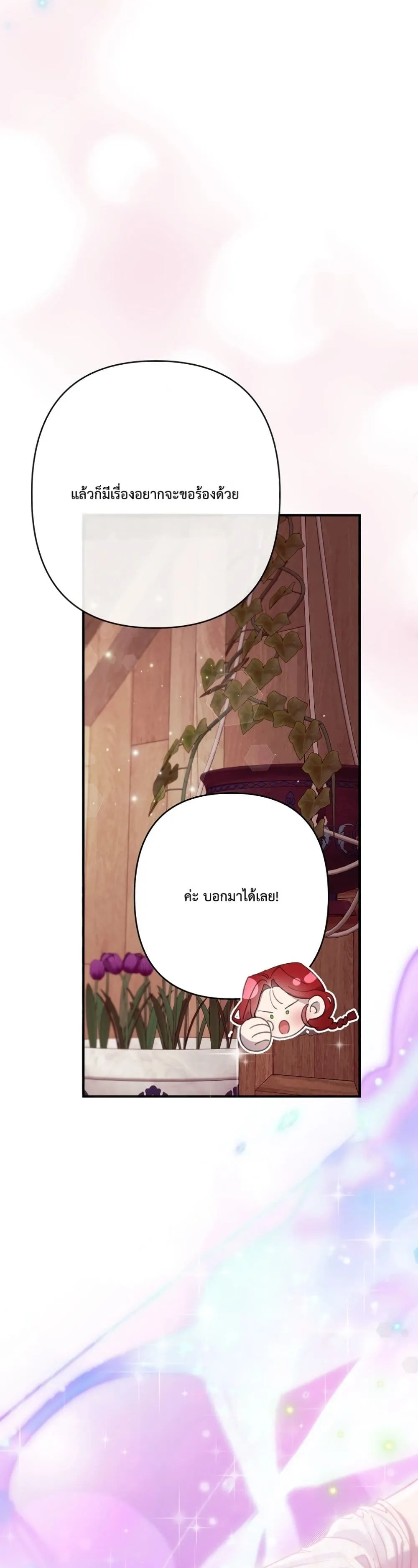 Manga-lc-com อ่านมังงะ อ่านการ์ตูน ออนไลน์ ฟรี I Faked a Pregnancy, but My Husband Returned ตอนที่ 1 2 3 4 5 6 7 8 9 10 11 12 13 14 ฟรี ไม่มีโฆษณา Manga-lc - อ่าน มังงะ อ่าน การ์ตูน ออนไลน์ อ่านมังงะ ฟรี