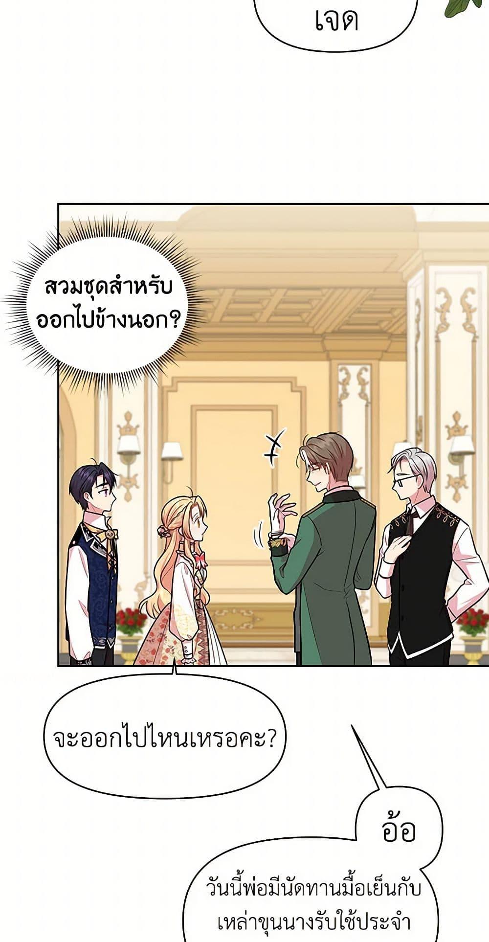 Manga-lc-com อ่านมังงะ อ่านการ์ตูน ออนไลน์ ฟรี My BFF is a Tyrant in Training ตอนที่ 1 2 3 4 5 6 7 8 9 10 11 12 13 14 ฟรี ไม่มีโฆษณา Manga-lc - อ่าน มังงะ อ่าน การ์ตูน ออนไลน์ อ่านมังงะ ฟรี