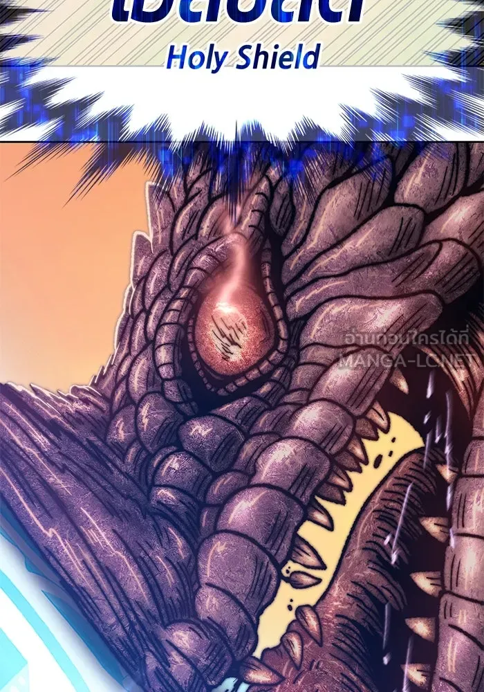 +99 ท่อนไม้พร้อมบวก ตอนที่ 42 รูปที่ 123