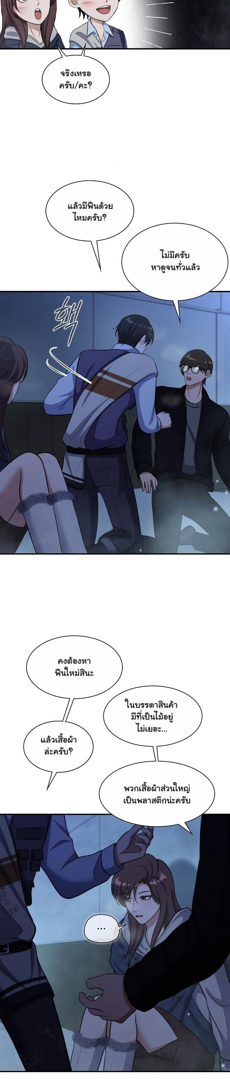 Manga-lc-com อ่านมังงะ อ่านการ์ตูน ออนไลน์ ฟรี Office Worker in the Ice Age Apocalypse ตอนที่ 1 2 3 4 5 6 7 8 9 10 11 12 13 14 ฟรี ไม่มีโฆษณา Manga-lc - อ่าน มังงะ อ่าน การ์ตูน ออนไลน์ อ่านมังงะ ฟรี