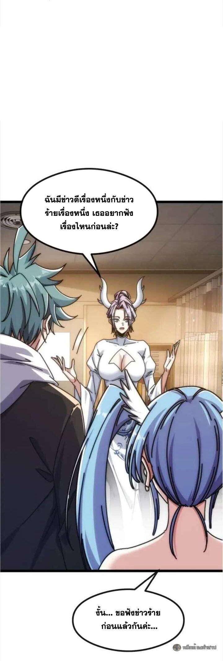 Manga-lc-com อ่านมังงะ อ่านการ์ตูน ออนไลน์ ฟรี Infinite Evolution From Zero ตอนที่ 1 2 3 4 5 6 7 8 9 10 11 12 13 14 ฟรี ไม่มีโฆษณา Manga-lc - อ่าน มังงะ อ่าน การ์ตูน ออนไลน์ อ่านมังงะ ฟรี