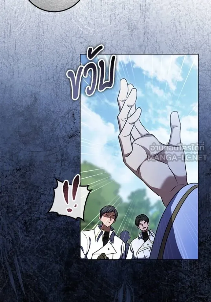ทางหลุดพ้นของ ตอนที่ 69 รูปที่ 27