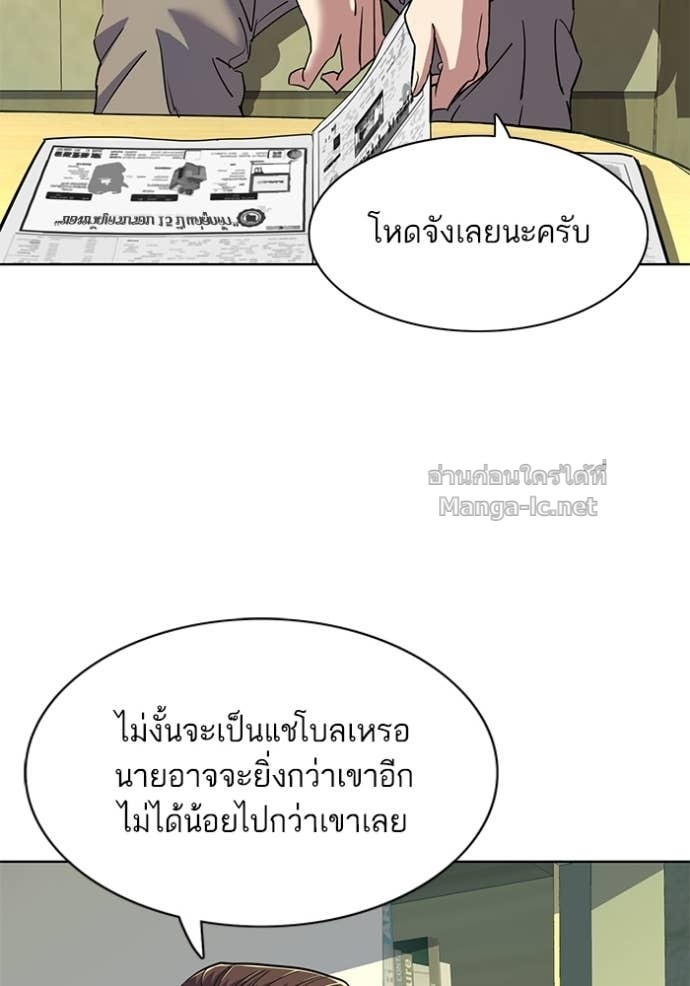 Doujin-Lc- อ่าน โดจิน มังฮวา เกาหลี ญี่ปุ่น จีน แปลไทย Reborn Rich ตอนที่ 1 2 3 4 5 6 7 8 9 10 11 12 13 14 ฟรี ไม่มีโฆษณา อ่าน โดจิน Manhwa เกาหลี ญี่ปุ่น จีน เรามีครบ คัดมาให้เน้นๆ โดจิน 18+ รับประกันความฟินโดย Doujin Lc