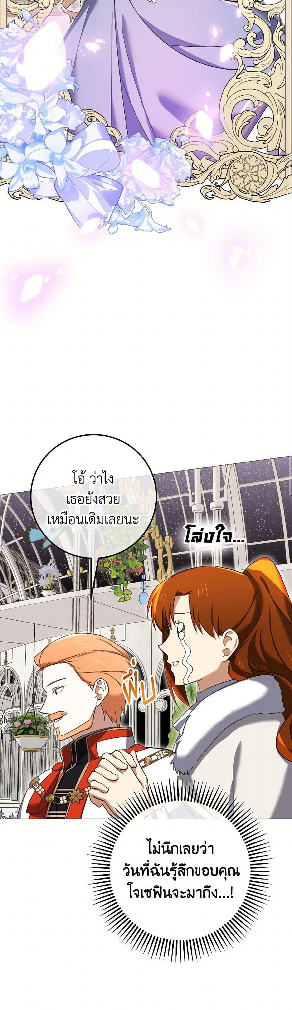 Manga-lc-com อ่านมังงะ อ่านการ์ตูน ออนไลน์ ฟรี Don’t Mess With My Duke Dubless! ตอนที่ 1 2 3 4 5 6 7 8 9 10 11 12 13 14 ฟรี ไม่มีโฆษณา Manga-lc - อ่าน มังงะ อ่าน การ์ตูน ออนไลน์ อ่านมังงะ ฟรี