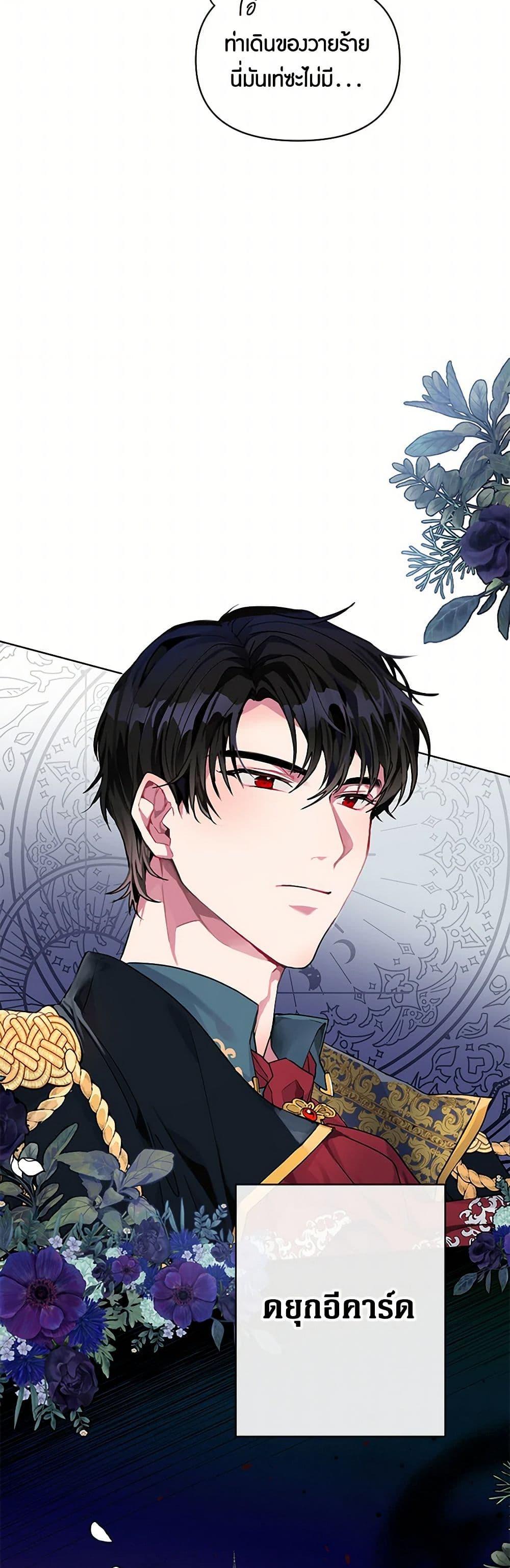 Manga-lc-com อ่านมังงะ อ่านการ์ตูน ออนไลน์ ฟรี The Archvillain’s Daughter-in-Law ตอนที่ 1 2 3 4 5 6 7 8 9 10 11 12 13 14 ฟรี ไม่มีโฆษณา Manga-lc - อ่าน มังงะ อ่าน การ์ตูน ออนไลน์ อ่านมังงะ ฟรี