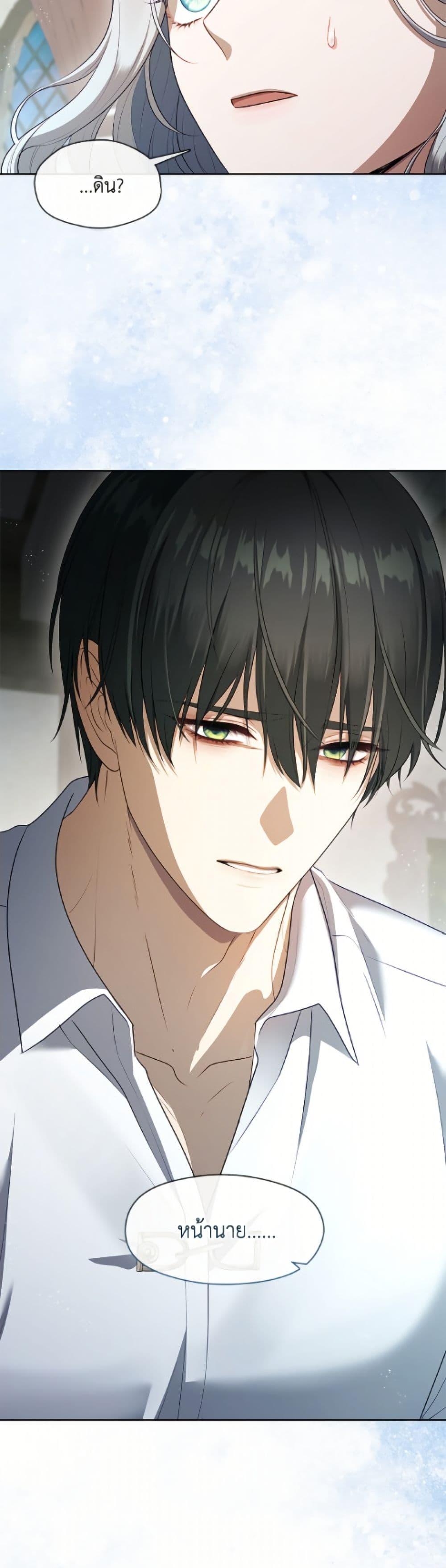 Manga-lc-com อ่านมังงะ อ่านการ์ตูน ออนไลน์ ฟรี The S-Class Hunter Doesn’t Want to Be a Villainous Princess ตอนที่ 1 2 3 4 5 6 7 8 9 10 11 12 13 14 ฟรี ไม่มีโฆษณา Manga-lc - อ่าน มังงะ อ่าน การ์ตูน ออนไลน์ อ่านมังงะ ฟรี