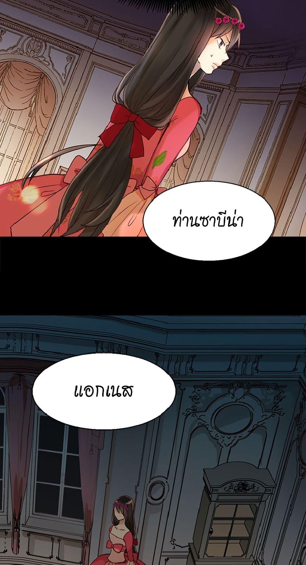 Manga-lc-com อ่านมังงะ อ่านการ์ตูน ออนไลน์ ฟรี Isekai Empress ตอนที่ 1 2 3 4 5 6 7 8 9 10 11 12 13 14 ฟรี ไม่มีโฆษณา Manga-lc - อ่าน มังงะ อ่าน การ์ตูน ออนไลน์ อ่านมังงะ ฟรี