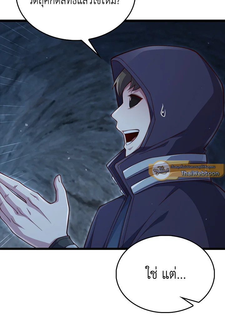 Manga-lc-com อ่านมังงะ อ่านการ์ตูน ออนไลน์ ฟรี The Lord of Coins ตอนที่ 1 2 3 4 5 6 7 8 9 10 11 12 13 14 ฟรี ไม่มีโฆษณา Manga-lc - อ่าน มังงะ อ่าน การ์ตูน ออนไลน์ อ่านมังงะ ฟรี