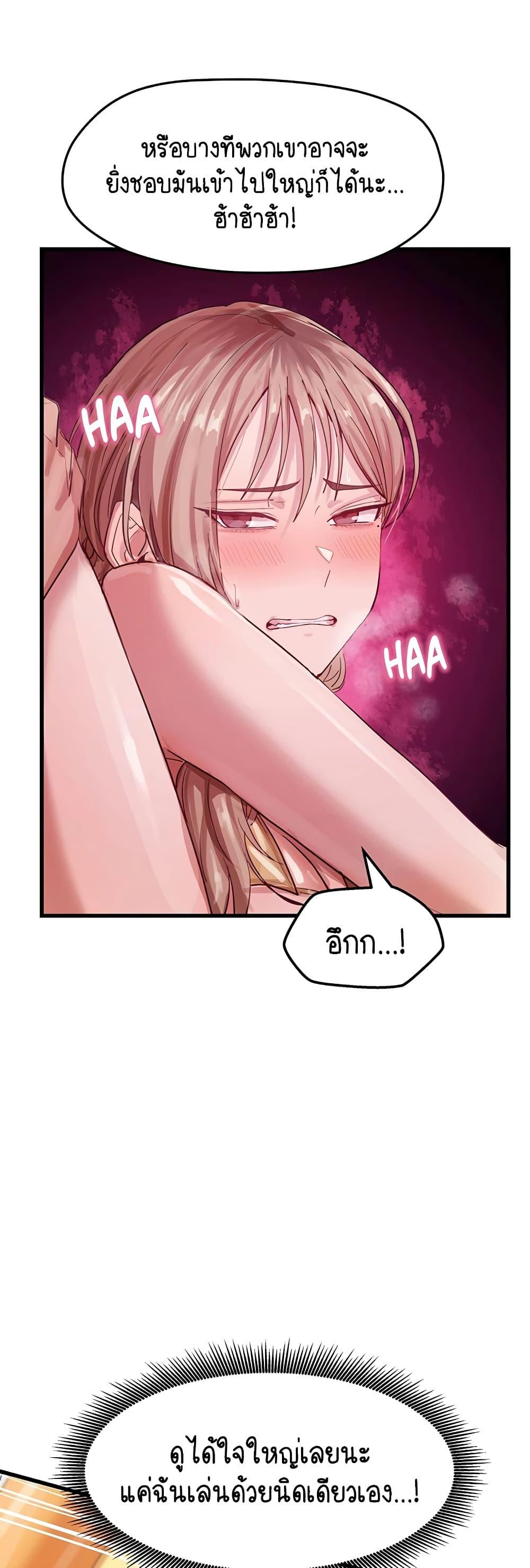 Doujin-Lc- อ่าน โดจิน มังฮวา เกาหลี ญี่ปุ่น จีน แปลไทย I Ended Up Climaxing ตอนที่ 1 2 3 4 5 6 7 8 9 10 11 12 13 14 ฟรี ไม่มีโฆษณา อ่าน โดจิน Manhwa เกาหลี ญี่ปุ่น จีน เรามีครบ คัดมาให้เน้นๆ โดจิน 18+ รับประกันความฟินโดย  Doujin Lc