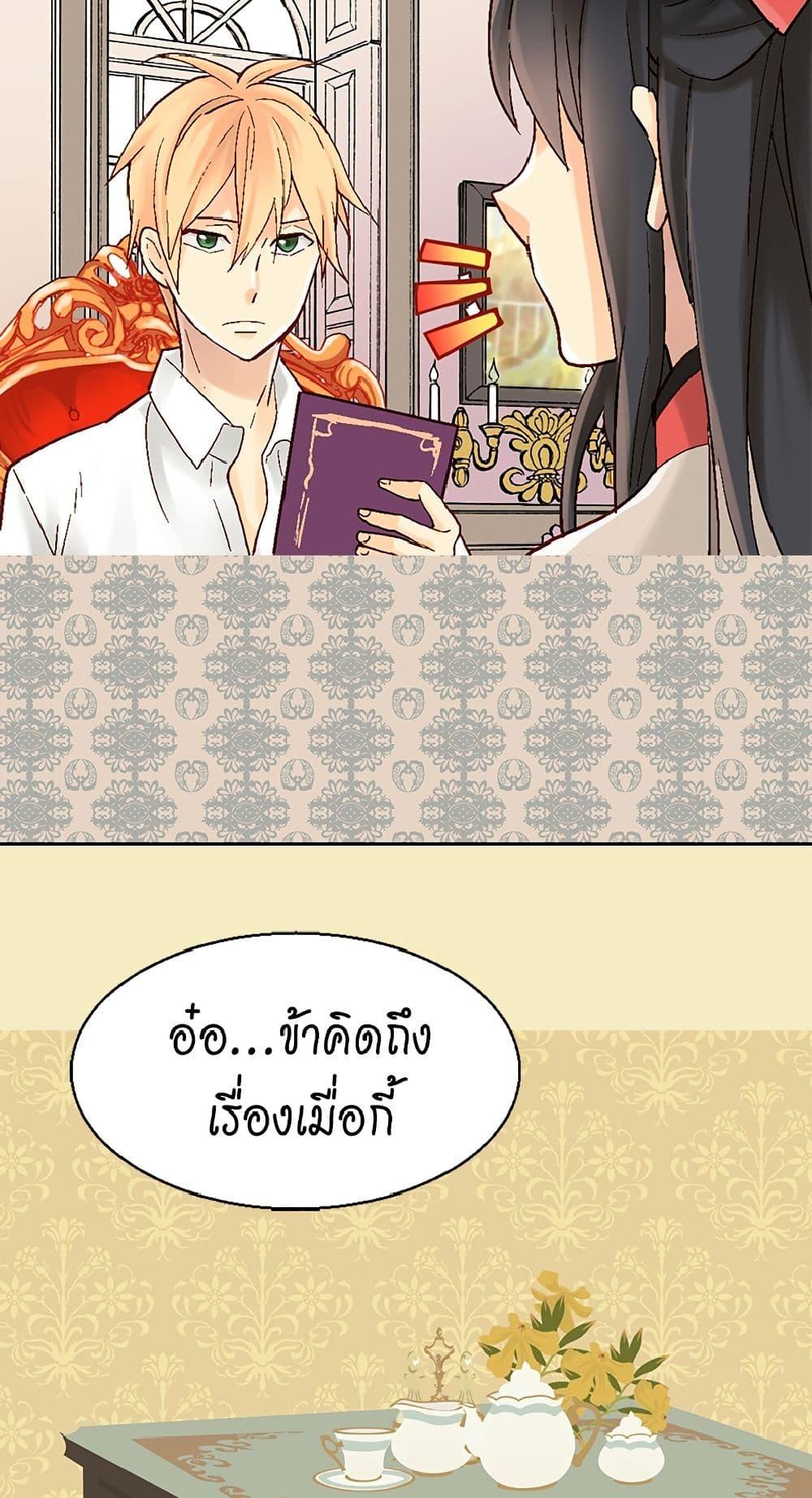 Manga-lc-com อ่านมังงะ อ่านการ์ตูน ออนไลน์ ฟรี Isekai Empress ตอนที่ 1 2 3 4 5 6 7 8 9 10 11 12 13 14 ฟรี ไม่มีโฆษณา Manga-lc - อ่าน มังงะ อ่าน การ์ตูน ออนไลน์ อ่านมังงะ ฟรี