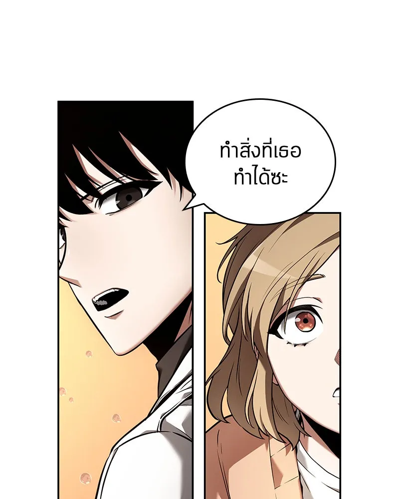 Omniscient Reader อ่านชะตาวันสิ้นโลก ตอนที่ 20 ภัยพิบัติแห่งอุทกภัย (1) รูปที่ 112