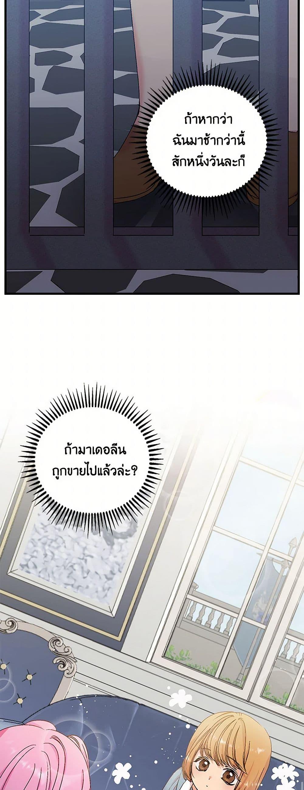 Manga-lc-com อ่านมังงะ อ่านการ์ตูน ออนไลน์ ฟรี Our Little Empress ตอนที่ 1 2 3 4 5 6 7 8 9 10 11 12 13 14 ฟรี ไม่มีโฆษณา Manga-lc - อ่าน มังงะ อ่าน การ์ตูน ออนไลน์ อ่านมังงะ ฟรี