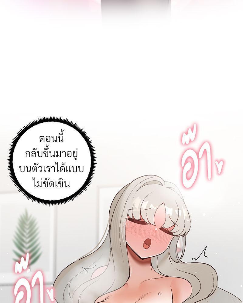 Doujin-Lc- อ่าน โดจิน มังฮวา เกาหลี ญี่ปุ่น จีน แปลไทย Family with Benefits ตอนที่ 1 2 3 4 5 6 7 8 9 10 11 12 13 14 ฟรี ไม่มีโฆษณา อ่าน โดจิน Manhwa เกาหลี ญี่ปุ่น จีน เรามีครบ คัดมาให้เน้นๆ โดจิน 18+ รับประกันความฟินโดย  Doujin Lc