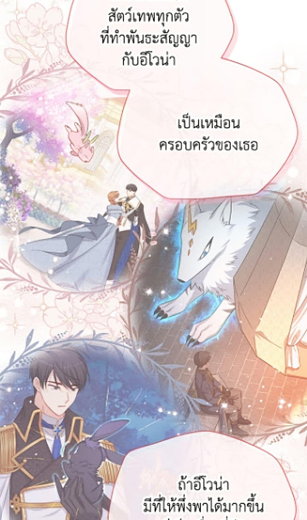 Manga-lc-com อ่านมังงะ อ่านการ์ตูน ออนไลน์ ฟรี The Soulless Duchess ตอนที่ 1 2 3 4 5 6 7 8 9 10 11 12 13 14 ฟรี ไม่มีโฆษณา Manga-lc - อ่าน มังงะ อ่าน การ์ตูน ออนไลน์ อ่านมังงะ ฟรี