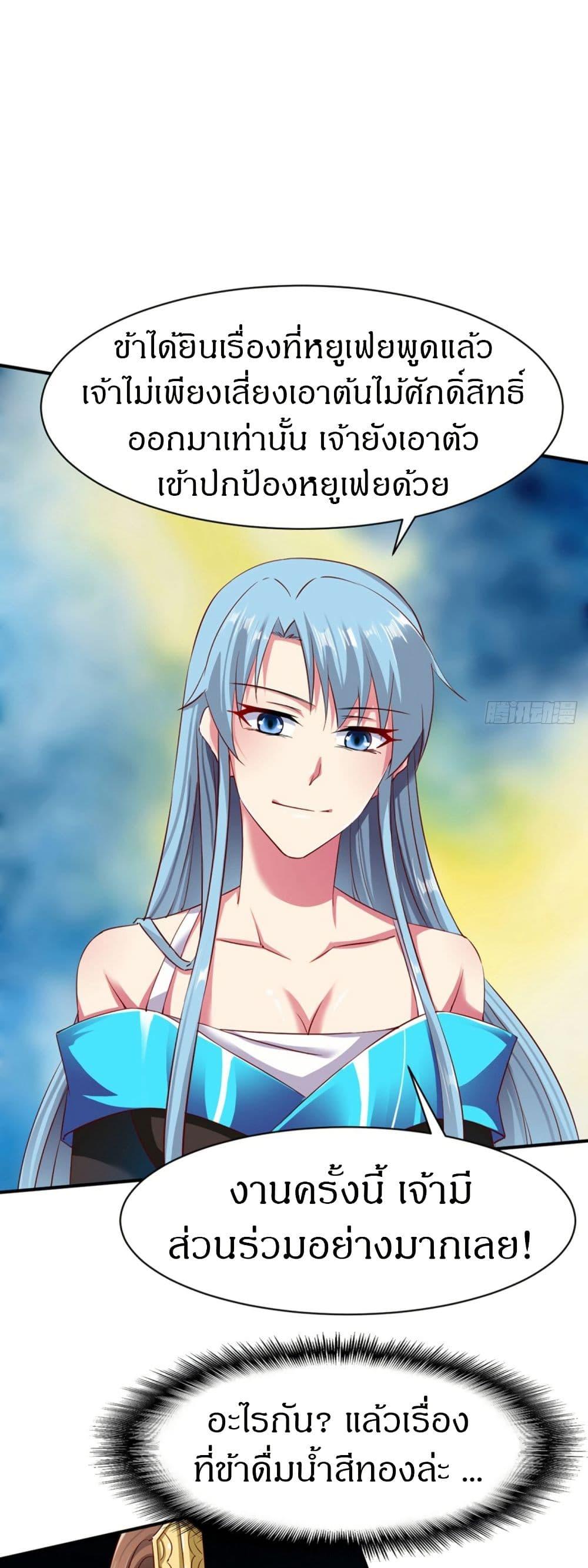 Manga-lc-com อ่านมังงะ อ่านการ์ตูน ออนไลน์ ฟรี The Legendary Tripod ตอนที่ 1 2 3 4 5 6 7 8 9 10 11 12 13 14 ฟรี ไม่มีโฆษณา Manga-lc - อ่าน มังงะ อ่าน การ์ตูน ออนไลน์ อ่านมังงะ ฟรี