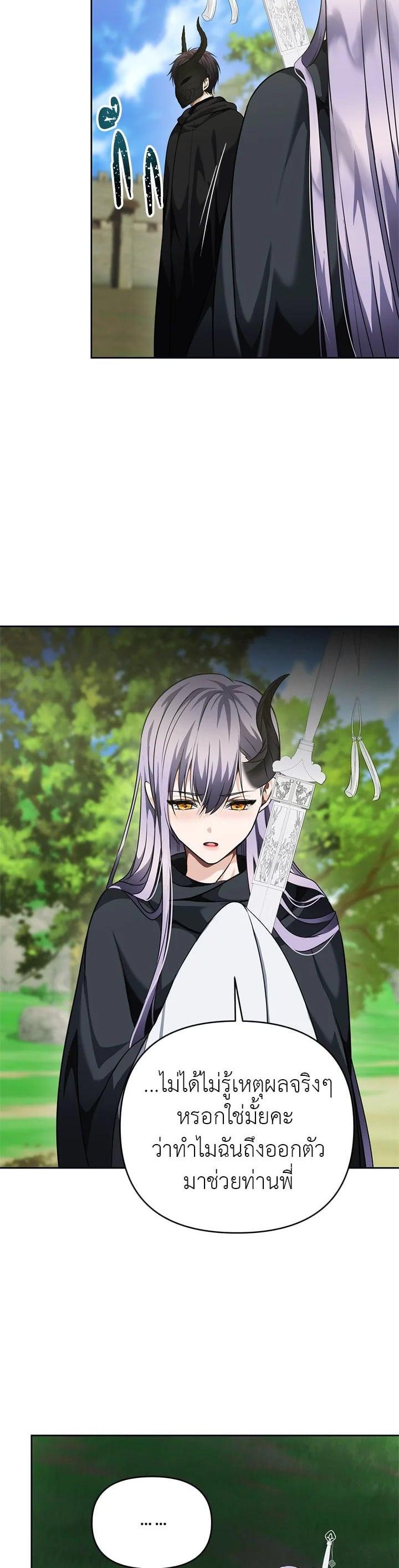 Manga-lc-com อ่านมังงะ อ่านการ์ตูน ออนไลน์ ฟรี Second Life Ranker ตอนที่ 1 2 3 4 5 6 7 8 9 10 11 12 13 14 ฟรี ไม่มีโฆษณา Manga-lc - อ่าน มังงะ อ่าน การ์ตูน ออนไลน์ อ่านมังงะ ฟรี