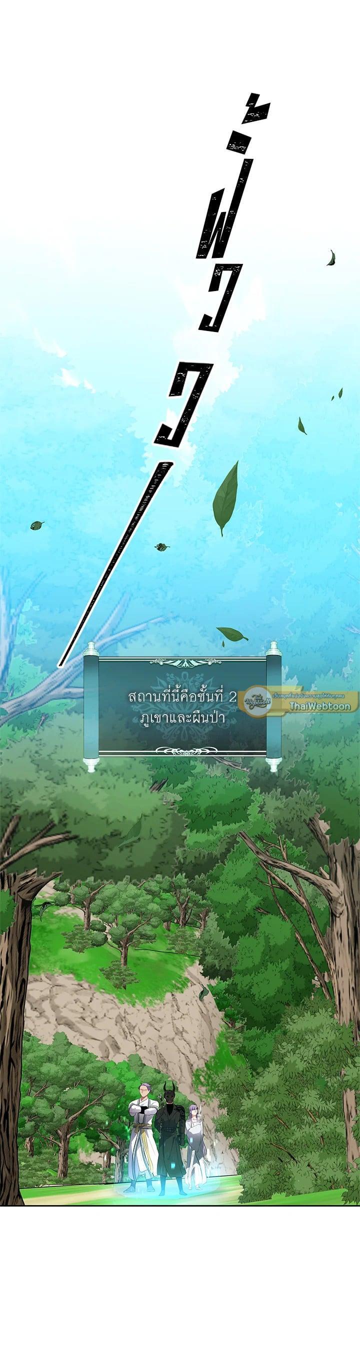 Manga-lc-com อ่านมังงะ อ่านการ์ตูน ออนไลน์ ฟรี Second Life Ranker ตอนที่ 1 2 3 4 5 6 7 8 9 10 11 12 13 14 ฟรี ไม่มีโฆษณา Manga-lc - อ่าน มังงะ อ่าน การ์ตูน ออนไลน์ อ่านมังงะ ฟรี
