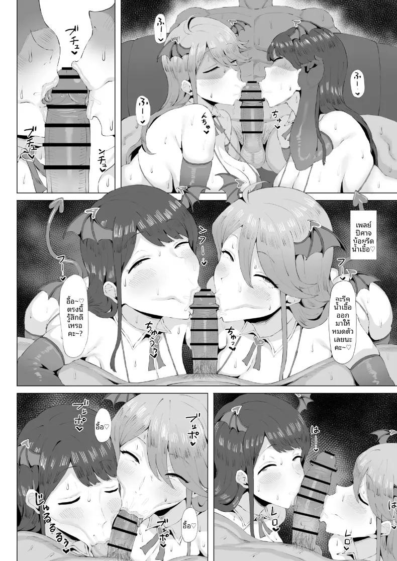 Doujin-Lc- อ่าน โดจิน มังฮวา เกาหลี ญี่ปุ่น จีน แปลไทย การประชันสุดเหวี่ยงของไอดอลสาวซ่ากับเหยื่อในโรงเรียน (Bakachikubi) (THE IDOLM@STER MILLION LIVE!) ตอนที่ 1 2 3 4 5 6 7 8 9 10 11 12 13 14 ฟรี ไม่มีโฆษณา อ่าน โดจิน Manhwa เกาหลี ญี่ปุ่น จีน เรามีครบ คัดมาให้เน้นๆ โดจิน 18+ รับประกันความฟินโดย  Doujin Lc