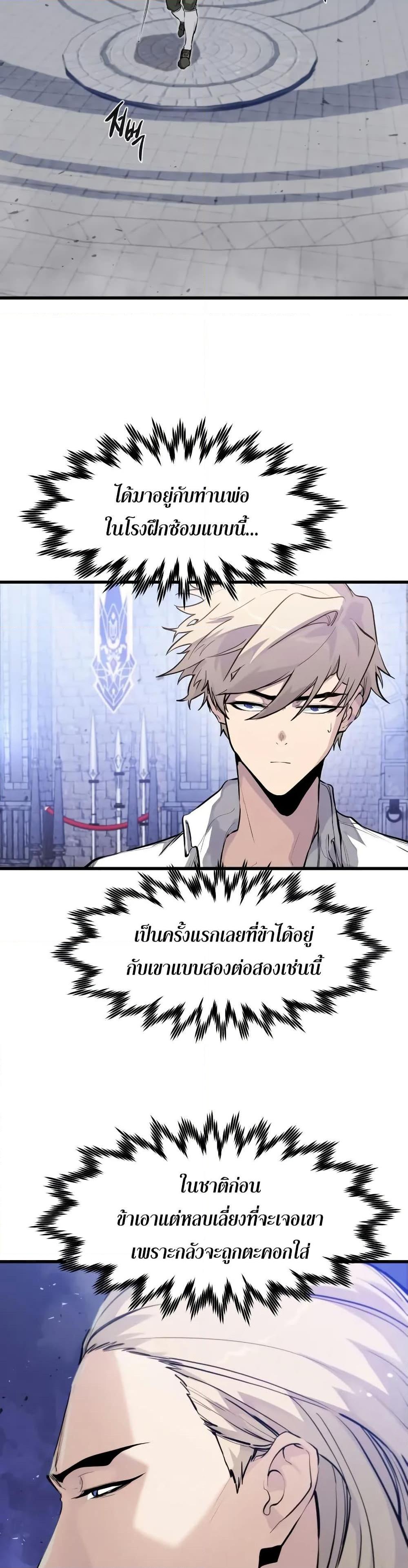 Manga-lc-com อ่านมังงะ อ่านการ์ตูน ออนไลน์ ฟรี The Regressed Mercenary’s Machinations ตอนที่ 1 2 3 4 5 6 7 8 9 10 11 12 13 14 ฟรี ไม่มีโฆษณา Manga-lc - อ่าน มังงะ อ่าน การ์ตูน ออนไลน์ อ่านมังงะ ฟรี