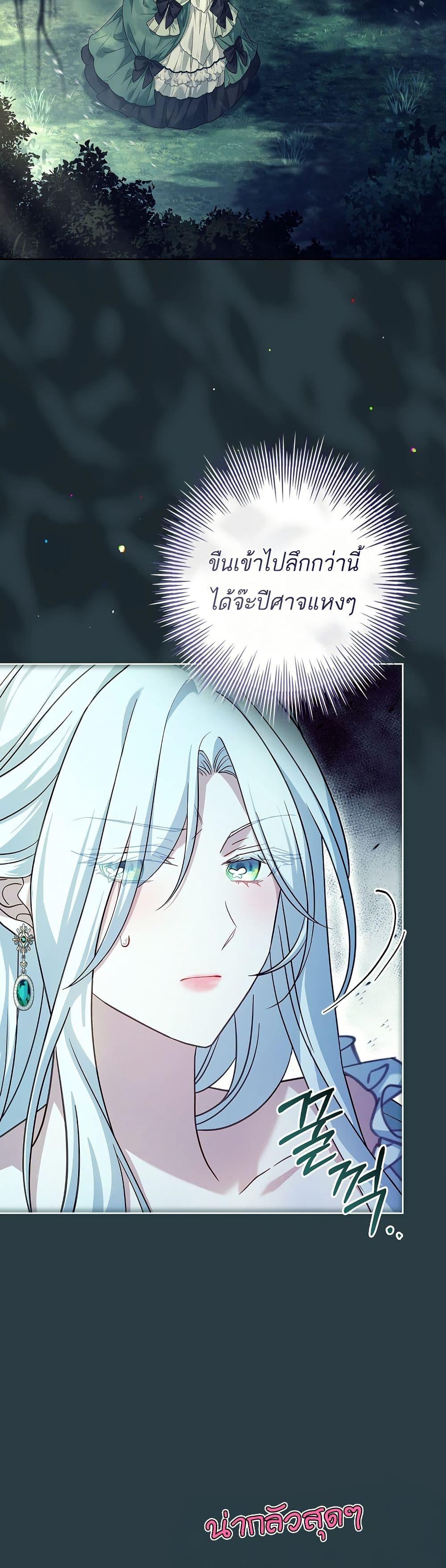 Manga-lc-com อ่านมังงะ อ่านการ์ตูน ออนไลน์ ฟรี Honey, Why Can’t We Get a Divorce ตอนที่ 1 2 3 4 5 6 7 8 9 10 11 12 13 14 ฟรี ไม่มีโฆษณา Manga-lc - อ่าน มังงะ อ่าน การ์ตูน ออนไลน์ อ่านมังงะ ฟรี