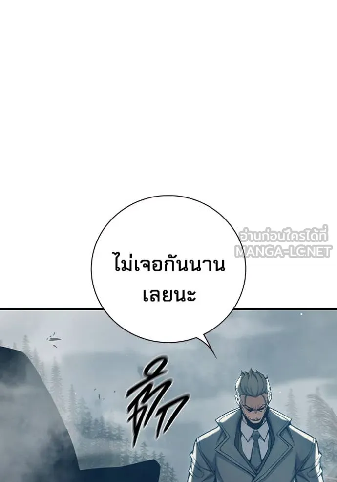 เยาวชนคนคุก ตอนที่ 51 รูปที่ 151