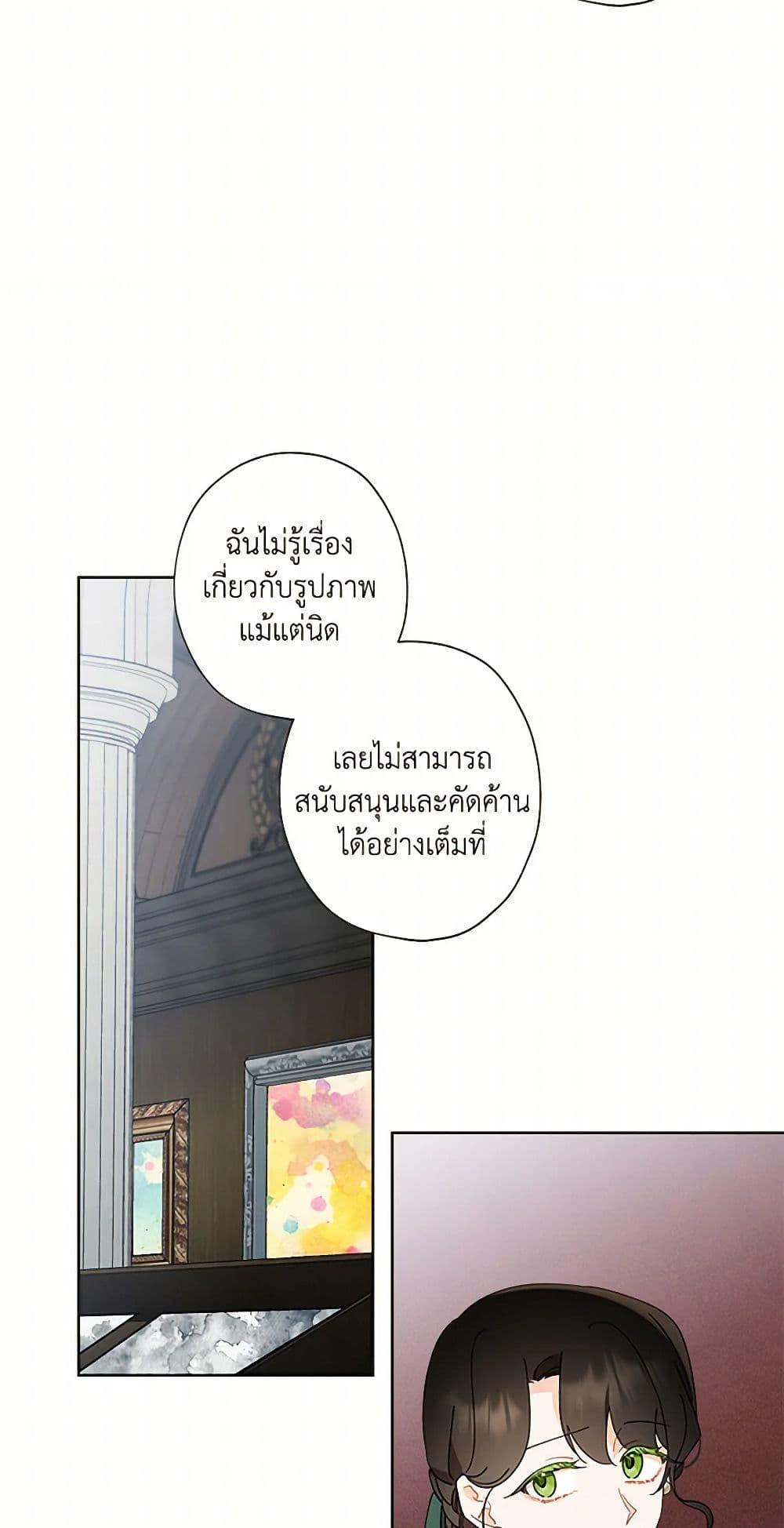 Manga-lc-com อ่านมังงะ อ่านการ์ตูน ออนไลน์ ฟรี I Raised Cinderella Preciously ตอนที่ 1 2 3 4 5 6 7 8 9 10 11 12 13 14 ฟรี ไม่มีโฆษณา Manga-lc - อ่าน มังงะ อ่าน การ์ตูน ออนไลน์ อ่านมังงะ ฟรี