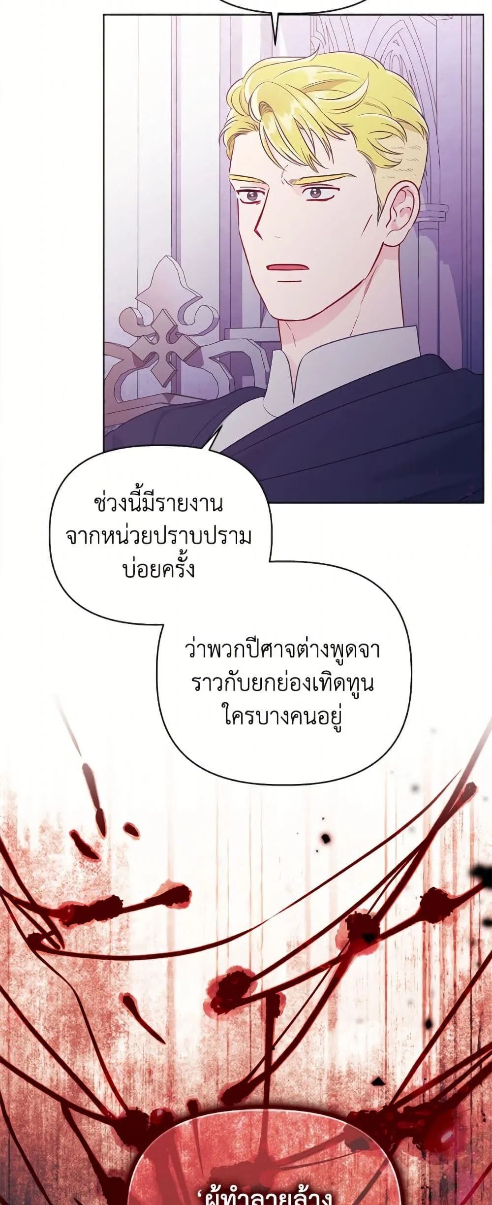 Manga-lc-com อ่านมังงะ อ่านการ์ตูน ออนไลน์ ฟรี The Perks of Being an S-Class Heroine ตอนที่ 1 2 3 4 5 6 7 8 9 10 11 12 13 14 ฟรี ไม่มีโฆษณา Manga-lc - อ่าน มังงะ อ่าน การ์ตูน ออนไลน์ อ่านมังงะ ฟรี