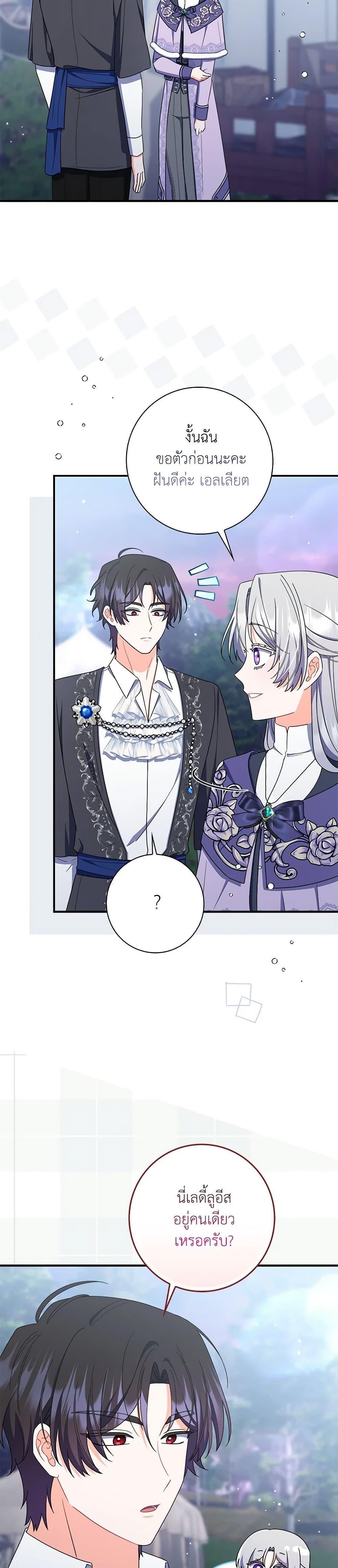 Manga-lc-com อ่านมังงะ อ่านการ์ตูน ออนไลน์ ฟรี I Listened to My Husband and Brought In a Lover ตอนที่ 1 2 3 4 5 6 7 8 9 10 11 12 13 14 ฟรี ไม่มีโฆษณา Manga-lc - อ่าน มังงะ อ่าน การ์ตูน ออนไลน์ อ่านมังงะ ฟรี