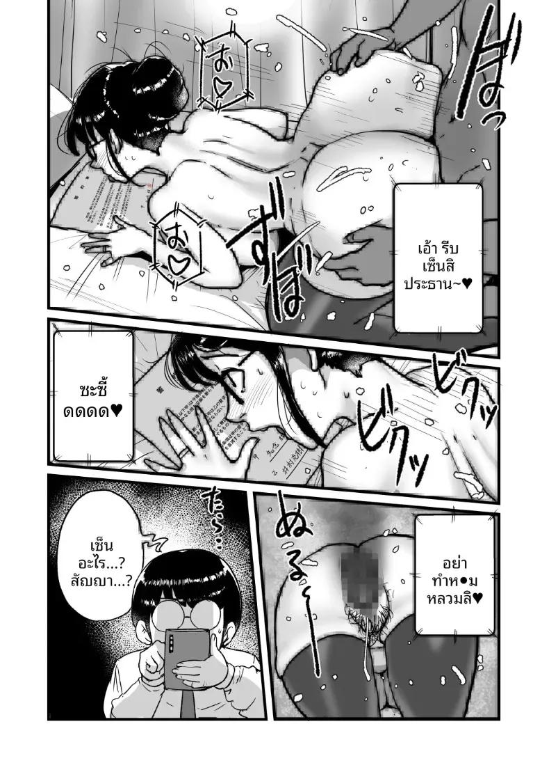 Doujin-Lc- อ่าน โดจิน มังฮวา เกาหลี ญี่ปุ่น จีน แปลไทย ความลับของที่ไม่อยากให้ลูกชายรู้ (Mokuzou) ตอนที่ 1 2 3 4 5 6 7 8 9 10 11 12 13 14 ฟรี ไม่มีโฆษณา อ่าน โดจิน Manhwa เกาหลี ญี่ปุ่น จีน เรามีครบ คัดมาให้เน้นๆ โดจิน 18+ รับประกันความฟินโดย  Doujin Lc