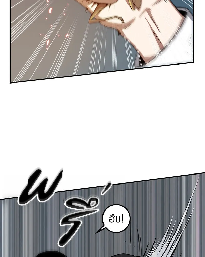 Omniscient Reader อ่านชะตาวันสิ้นโลก ตอนที่ 01 เริ่มบริการเก็บค่าธรรมเนียม (4 รูปที่ 59