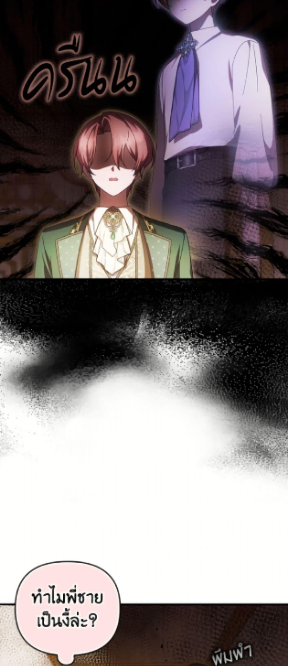Manga-lc-com อ่านมังงะ อ่านการ์ตูน ออนไลน์ ฟรี It’s My First Time Being Loved ตอนที่ 1 2 3 4 5 6 7 8 9 10 11 12 13 14 ฟรี ไม่มีโฆษณา Manga-lc - อ่าน มังงะ อ่าน การ์ตูน ออนไลน์ อ่านมังงะ ฟรี