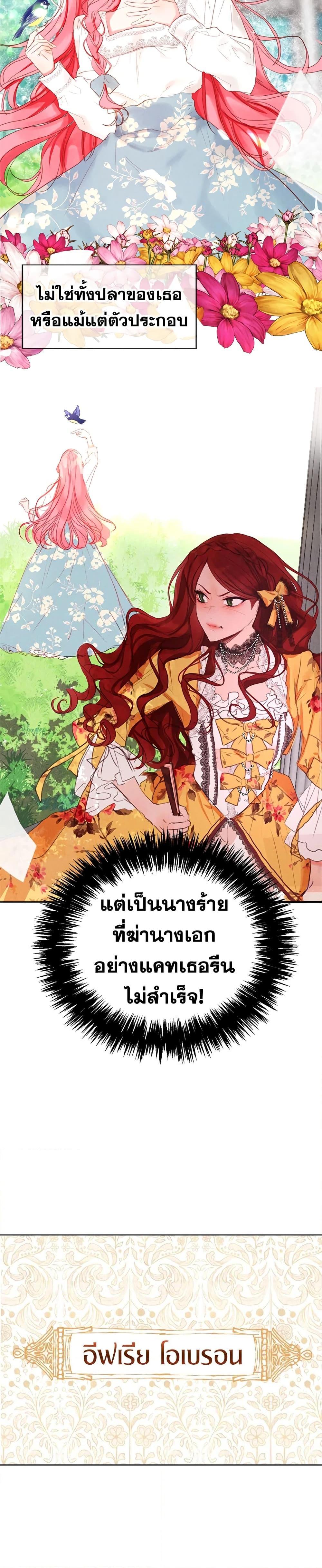 Manga-lc-com อ่านมังงะ อ่านการ์ตูน ออนไลน์ ฟรี I’ll Just Live On As A Villainess ตอนที่ 1 2 3 4 5 6 7 8 9 10 11 12 13 14 ฟรี ไม่มีโฆษณา Manga-lc - อ่าน มังงะ อ่าน การ์ตูน ออนไลน์ อ่านมังงะ ฟรี