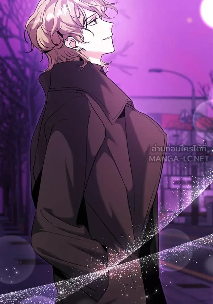 ออร่าดาราอัจฉริยะ ตอนที่ 63 รูปที่ 66