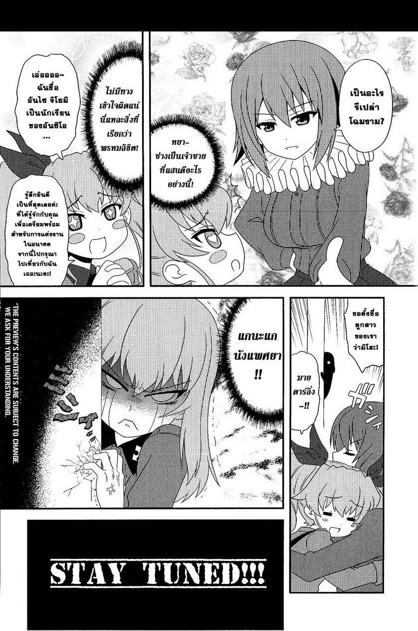 Manga-lc-com อ่านมังงะ อ่านการ์ตูน ออนไลน์ ฟรี Girls & Panzer – Motto Love Love Sakusen Desu! ตอนที่ 1 2 3 4 5 6 7 8 9 10 11 12 13 14 ฟรี ไม่มีโฆษณา Manga-lc - อ่าน มังงะ อ่าน การ์ตูน ออนไลน์ อ่านมังงะ ฟรี