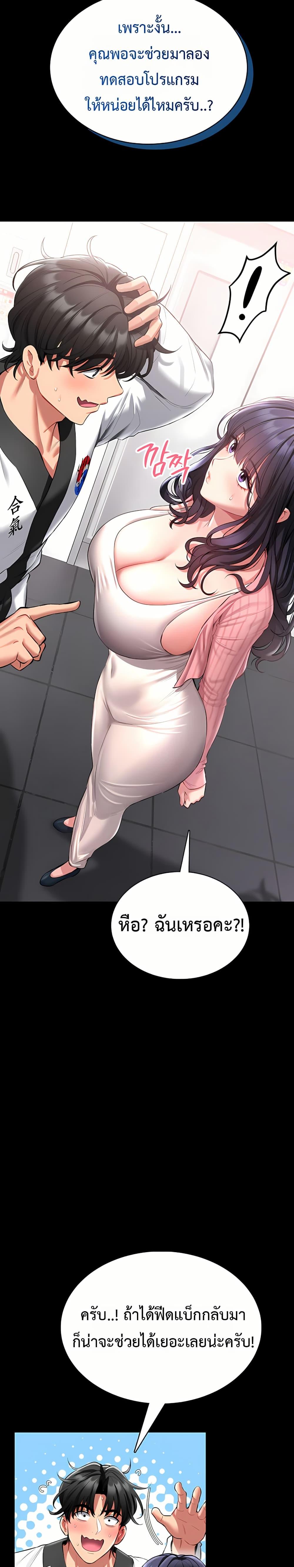 Doujin-Lc- อ่าน โดจิน มังฮวา เกาหลี ญี่ปุ่น จีน แปลไทย I Will Teach You Self ตอนที่ 1 2 3 4 5 6 7 8 9 10 11 12 13 14 ฟรี ไม่มีโฆษณา อ่าน โดจิน Manhwa เกาหลี ญี่ปุ่น จีน เรามีครบ คัดมาให้เน้นๆ โดจิน 18+ รับประกันความฟินโดย  Doujin Lc