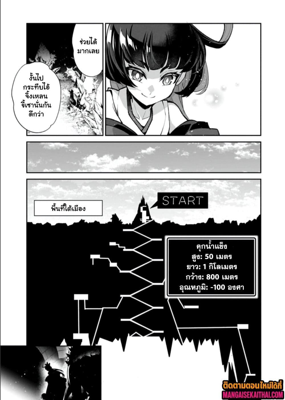 Manga-lc-com อ่านมังงะ อ่านการ์ตูน ออนไลน์ ฟรี A Wild Last Boss Appeared! ตอนที่ 1 2 3 4 5 6 7 8 9 10 11 12 13 14 ฟรี ไม่มีโฆษณา Manga-lc - อ่าน มังงะ อ่าน การ์ตูน ออนไลน์ อ่านมังงะ ฟรี