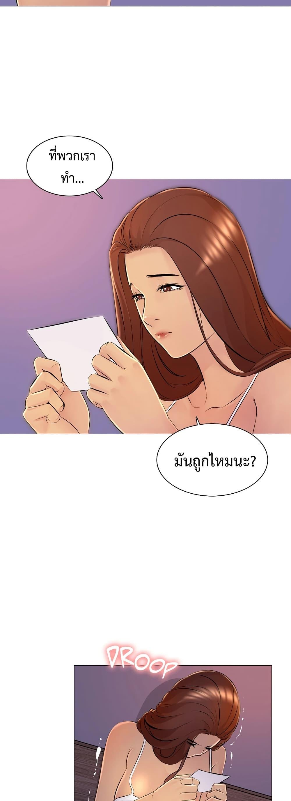 Doujin-Lc- อ่าน โดจิน มังฮวา เกาหลี ญี่ปุ่น จีน แปลไทย Friend’s Woman ตอนที่ 1 2 3 4 5 6 7 8 9 10 11 12 13 14 ฟรี ไม่มีโฆษณา อ่าน โดจิน Manhwa เกาหลี ญี่ปุ่น จีน เรามีครบ คัดมาให้เน้นๆ โดจิน 18+ รับประกันความฟินโดย  Doujin Lc
