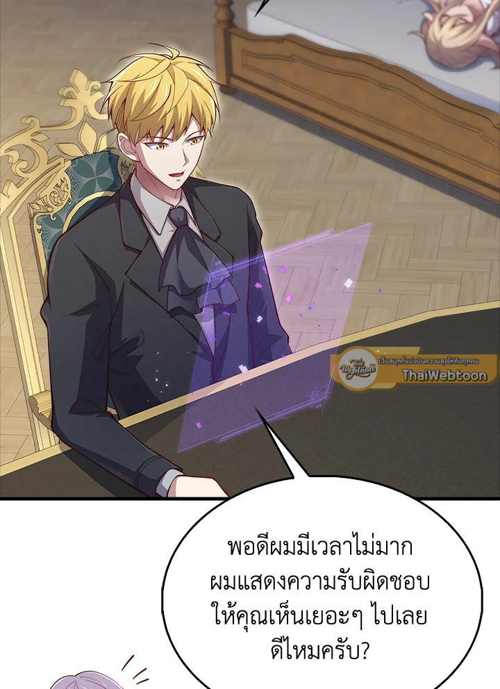 Manga-lc-com อ่านมังงะ อ่านการ์ตูน ออนไลน์ ฟรี The Lord of Coins ตอนที่ 1 2 3 4 5 6 7 8 9 10 11 12 13 14 ฟรี ไม่มีโฆษณา Manga-lc - อ่าน มังงะ อ่าน การ์ตูน ออนไลน์ อ่านมังงะ ฟรี