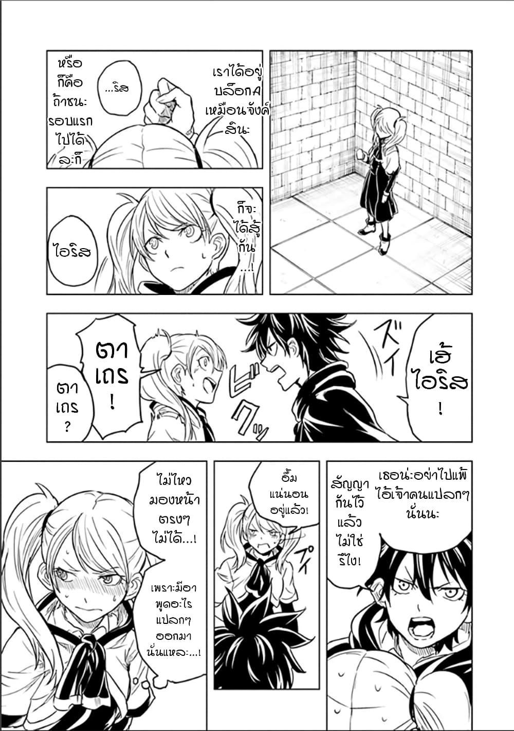 Manga-lc-com อ่านมังงะ อ่านการ์ตูน ออนไลน์ ฟรี Kokuei no Junk ตอนที่ 1 2 3 4 5 6 7 8 9 10 11 12 13 14 ฟรี ไม่มีโฆษณา Manga-lc - อ่าน มังงะ อ่าน การ์ตูน ออนไลน์ อ่านมังงะ ฟรี