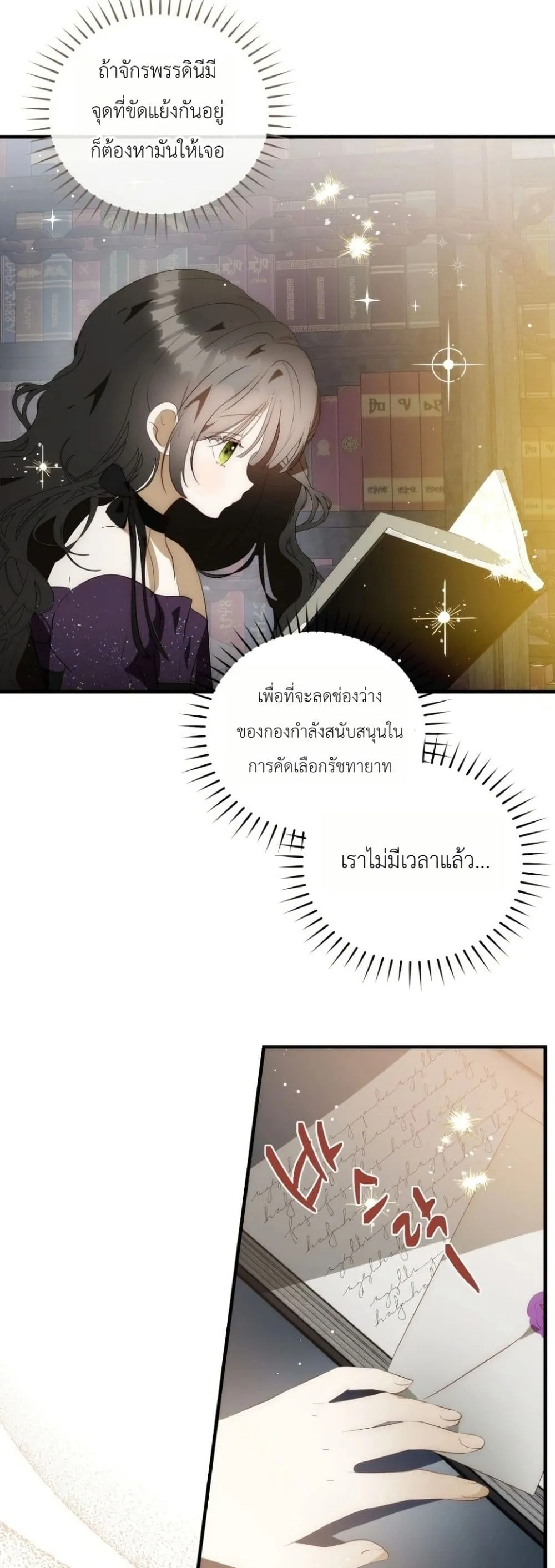 Manga-lc-com อ่านมังงะ อ่านการ์ตูน ออนไลน์ ฟรี How to Survive as the Daughter of the Emperor Who Killed Me ตอนที่ 1 2 3 4 5 6 7 8 9 10 11 12 13 14 ฟรี ไม่มีโฆษณา Manga-lc - อ่าน มังงะ อ่าน การ์ตูน ออนไลน์ อ่านมังงะ ฟรี