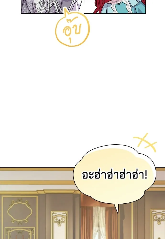 เวทฟื้นฟูได้ผลดีเกินไปแล้ว ตอนที่ 8 รูปที่ 25