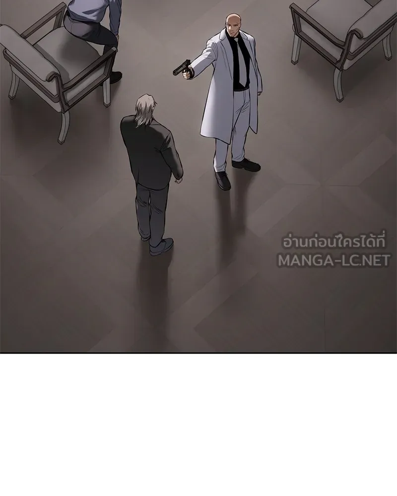 แบคXX ตอนที่ 99 รูปที่ 153