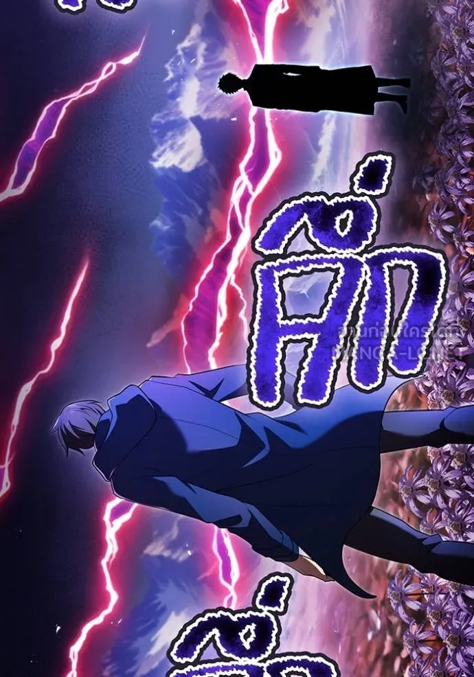 ฮันเตอร์สกิลโกง ตอนที่ 59 รูปที่ 152